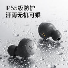 漫步者 X3 Air 入耳式真无线降噪蓝牙耳机67.32元