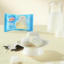 雀巢 雪糍冰淇淋等30~75g × 40件79元（合1.98元/件）