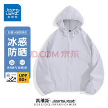 PLUS会员：真维斯 防晒衣*1＋纯棉短袖*1＋冰丝短袖*1＋冰丝短裤*1件（共4件）￥69.6