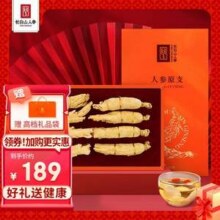 国家地理标志产品，长白山人参 人参原支 80g礼盒装99元包邮