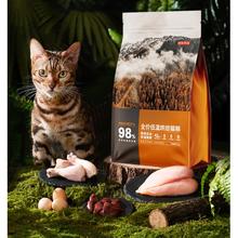 京东PLUS：京东京造 全价烘焙鲜肉猫粮 鸡肉味 6kg（2kg*3）券后222.4元（444.8元/2件）