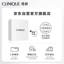 CLINIQUE 倩碧 无油黄油 润肤乳-清爽型 125ml 买一送一99.1元（需买2件，需用券）