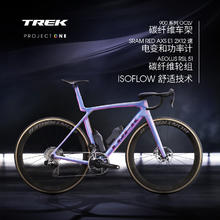 崔克 MADONE SLR 9 AXS P ONE碳纤维电变竞赛级气动公路自行车114800元