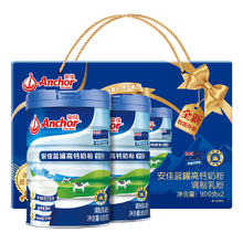 Anchor 安佳 蓝罐高钙全脂奶粉 900g*2罐 礼盒券后100.05元