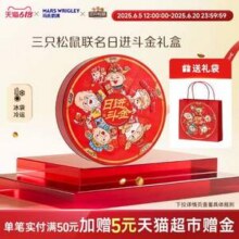 Dove 德芙 × 三只松鼠 联名年货礼盒707g 送礼袋新低26.82元包邮