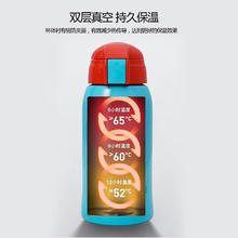 虎牌 MBR-S06G-RR 儿童保温杯+吸管盖+倒水盖 600ml 小狮子券后117.8元