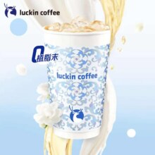 再降价：瑞幸咖啡 【茶奶双升级】鲜萃轻轻茉莉 大杯外卖5.9元，自提8.9元