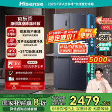 海信 Hisense 510升真空 双系统冰箱四开门 一级能效风冷 BCD-510WMK1DPV券后1544.32元