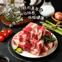 鲜京采 巴西进口原切牛腩块 净重4斤 炖煮食材不注水不滚揉京东自有品牌79.02元（需领券）