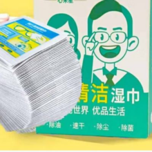 心米星 镜片清洁湿巾 10片1元（买一送一，合0.5元/件）