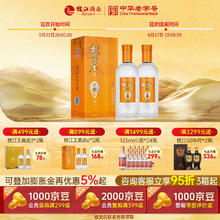 枝江 酒42度枝江王真选6白酒500ml*2，赠小酒！券后70.2元