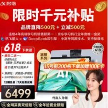 科大讯飞 T30 Lite 12.5英寸人工智能旗舰学习机平板电脑新低5963.01元包邮