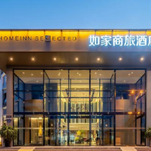 如家商旅 暑期出游不加价 首旅如家酒店集团专享189单晚全国多店可用通兑券172.33元（需拍3件）