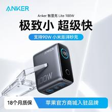 安克 100W氮化镓充电器168.9元