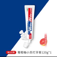 LION狮王 牙膏美白去渍清新口气口腔护理家庭套装 多款可选28.5元 包邮