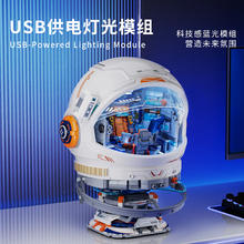 未及 WeKKi 太空星舱积木拼装玩具摆件积木玩具儿童节男孩男生券后216.15元