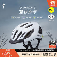 闪电 CHAMONIX 3 MIPS 休闲通勤山地公路自行车骑行头盔券后164.1元