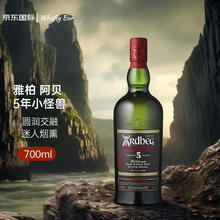 Ardbeg 雅柏 阿贝 苏格兰单一麦芽威士忌 700mL179元