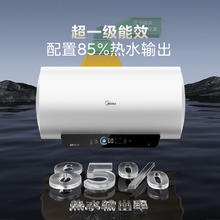 美的 储水式电热水器终身免换镁棒50升2500W一级能效60倍耐用加热管酷省电自动关机F50-25JE4Pro(HE)596.8元