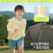 88vip:蕉下儿童凉感披肩AL11124防晒衣99.59元（需领券）