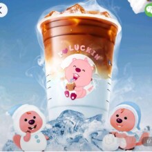 美团 瑞幸咖啡 水吸生椰拿铁（首创）9.9元