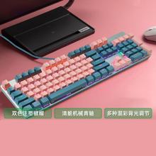 联想 Lenovo MK5青轴有线机械键盘混彩光效 游戏电竞办公键盘104键119元