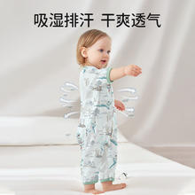 欧孕 婴儿睡衣睡袋券后36.9元