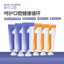 OneCharm 壹白 清新亮白牙膏 100g*3支9.9元包邮（3.3元/支）