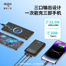 爱国者 E10000PD 移动电源 白色 10000mAh Type-C/Micro-B 18W 双向闪充券后57.9元
