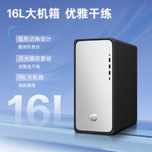 国家补贴：惠普 星Desk商务办公台式电脑主机 (i5-14400 32G DDR5 1TB固态硬盘 注册五年上门)+23.8英寸3883.61元