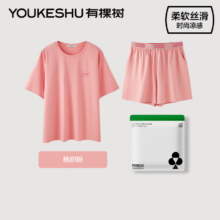 20点、有棵树女士睡衣女新款49.95元