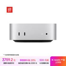 苹果 Apple AI电脑/Mac mini迷你主机 M4银色(10+10核) 16G 256G电脑主机Z1CF000363348.49元