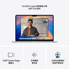 苹果 Apple AI笔记本/2025款MacBookAir13英寸M4(10+10核)16G 512G 天蓝色电脑MC6U4CH/A6839.28元