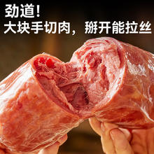 波尼亚 BERNIA 1号 青岛老火腿 385g13.58元