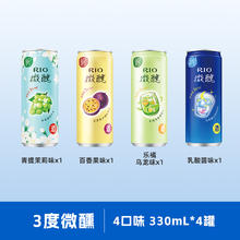 88VIP会员：RIO 预调鸡尾酒低度酒5度 微醺多口味 330ml*4罐（送玻璃杯1个）