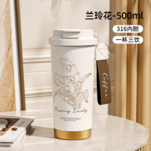 plus：皇家洛克 保温杯 500ml23.7元（需领券）