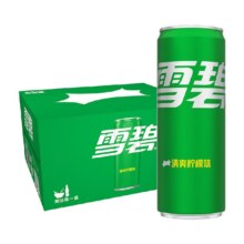 88VIP、雪碧碳酸饮料摩登罐经典汽水330ml*20罐*2件（30.47元/件）60.94元+1.07元金币