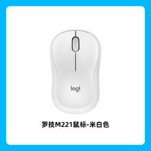 罗技 logitech M221 2.4G无线鼠标 1000DPI42.56元