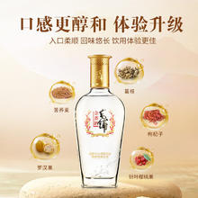 劲牌 毛铺金荞酒 42%vol 500mL 2瓶券后120元