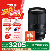 腾龙 B061X 18-300mm F/3.5-6.3 Di III-A VC VXD防抖远摄大变焦微单镜头旅游（富士X口）浙江国补券后2951.55元