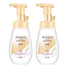 旁氏 米粹洁面泡泡氨基酸洗面奶160ml*2瓶41.4元