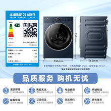 小天鹅 TG10VE60 直驱滚筒洗衣机 10kg券后1854.96元