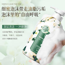 欧丽琦 茉莉香氛沐浴露1L券后4.9元