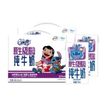 88VIP：伊利 QQ星原生A2β酪蛋白高钙纯牛奶 125ml*16盒*2箱47.32元包邮（20元返卡后）