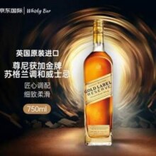 JOHNNIE WALKER 尊尼获加 金牌威士忌  750ml 送红牌200ml208.77元包邮