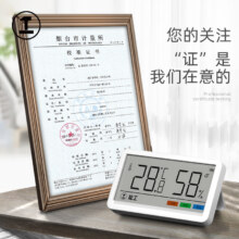 绿林 全面屏款 温湿两用/可挂可立