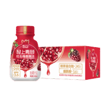 轻上 红石榴桑葚汁礼盒装245ml*3瓶2.95元（需领券）
