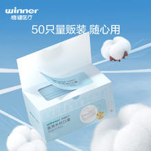 稳健医疗 稳健医用外科口罩一次性 1盒成人款蓝色 50只/盒5.7元