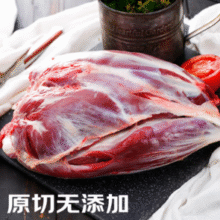 鲜京采 原切牛腱子 2kg￥83.70 比上一次爆料降低 ￥14.15