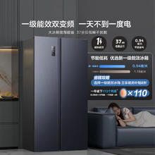 海信 Hisense 鲜域系列 BCD-611WFK1DPQ 风冷对开门冰箱 611L 星辰黑1111.77元